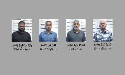 ސިނގިރޭޓު ވައްކަމުގެ ތަފުސީލުތަކެއް ހިއްސާކޮށްފި: އެނގުނީ ދުރާލާ ރޭވި މިންވަރާއި އެތައް ޚަރަދެއް ކުރިކަން