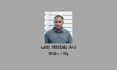 ރޭ ހައްޔަރުކުރި މީހާއަށް ކުރަނީ ސިނގިރޭޓު ވައްކަން ކާމިޔާބުކުރަން އެހީވިކަމުގެ ތުހުމަތު
