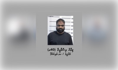 13 މިލިއަން ސިނގިރޭޓު ވަގަށް ނެގުން: ޒިވާރު ސަސްޕެންޑުކޮށް ކަސްޓަމުން މައްސަލަ ބަލަނީ