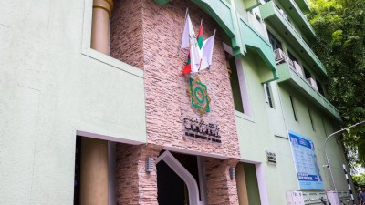 އައިޔޫއެމްއިން އަންނަ އަހަރަށް 68 ކޯހަކަށް ހުޅުވާލައިފި