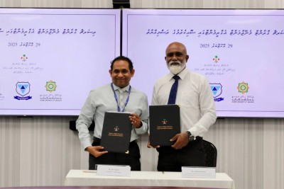 ގައުމީ ތަރައްގީއަށް މުހިންމު ދާއިރާތަކަށް ރިސާޗް ގްރާންޓް ޕްރޮޕޯޒަލް ހުށަހަޅަން ހުޅުވާލައިފި