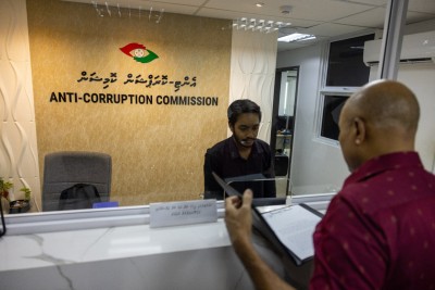 ކޮރަޕްޝަނަށް މަގުފަހިވާ ގޮތަށް ޕީއެންސީގެ ބޮޑު ޖަލްސާއަށް ޚަރަދުކޮށްފައިވޭތޯ ބަލަން އޭސީސީއަށް