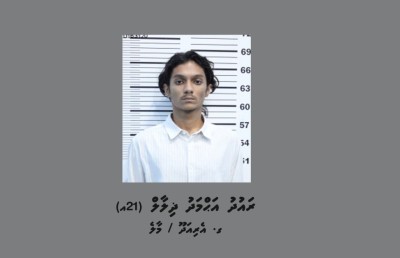 ރައުދަށް 27 ދުވަހުގެ ހުކުމެއް، ތަންފީޒު ކުރަންޖެހޭ އަދަބެއް ނެތް