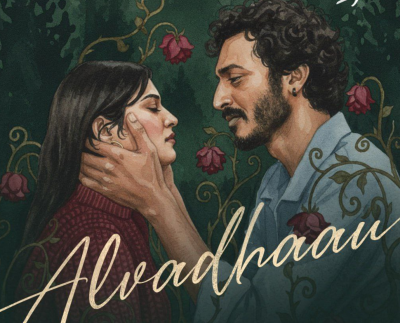 ''އަލްވަދާޢު''ގެ ޓައިޓަލް ލަވަ މާދަމާ ރިލީޒް ކުރަނީ!