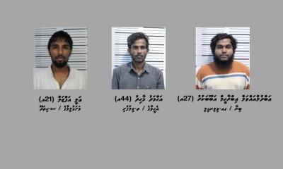އެެއާޕޯޓު ޑޮލަރު މައްސަލަ: އިތުރު 3 މީހުން ހައްޔަރުކޮށް، 4 މީހުން ފުރުން މަނާކޮށްފި