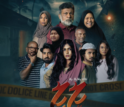 ލިލީ ފިލްމު އަންނަ ބުރާސްފަތި ދުވަހު އޮލިމްޕަހަށް