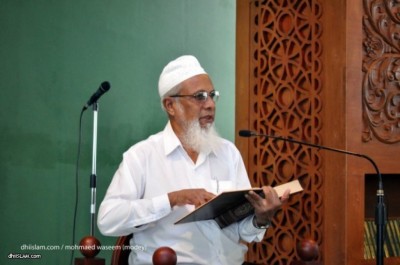 ދިވެހިރާއްޖެއަށް ގެނައި ފުރަތަމަ ޑިގްރީ