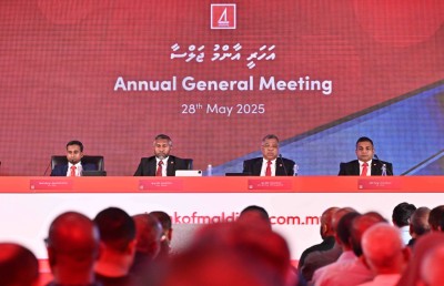 ބޭންކިންގެ އުސޫލާ ހިލާފަށް ލޯނެއް ނުދޭނެ: ބީއެމްއެލް