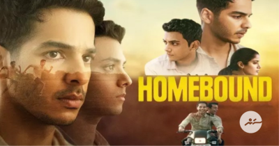 ފިލްމު 'ހޯމްބައުންޑް' ނެޓްފްލިކްސްއަށް