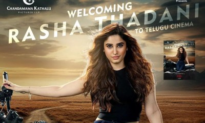 ރަވީނާގެ ދަރިފުޅު ރަޝާގެ ފުރަތަމަ ތެލުގޫ ފިލްމު އަންނަ އަހަރު