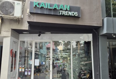 50 ޕަސެންޓު ޑިސްކައުންޓާއެކު ކައިލާން ޓްރެންޑްސްއިން ބާއްވާ އަހަރީ ބޮޑު ސޭލް ޑިސެންބަރު 2 ވަނަ ދުވަހު!