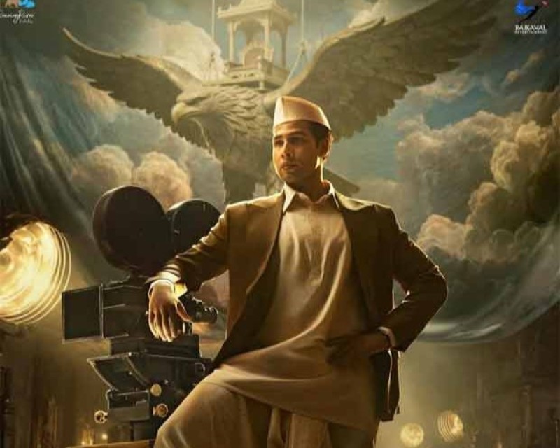 ސިދާންތާއި ތަމަންނާގެ ފިލްމުގެ ޕޯސްޓަރު ދައްކާލައިފި