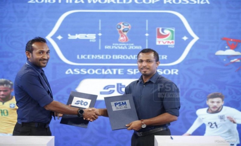 ޕީއެސްއެމްގެ އެމްޑީކަމުން ނަސްރީން އިސްތިއުފާދެއްވައިފި