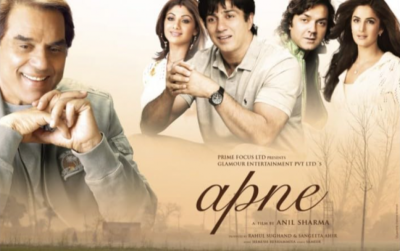 ދަރުމެންދްރަ މަރުވުމުން 'އަޕްނޭ 2' ނުހަދަން ނިންމައިފި