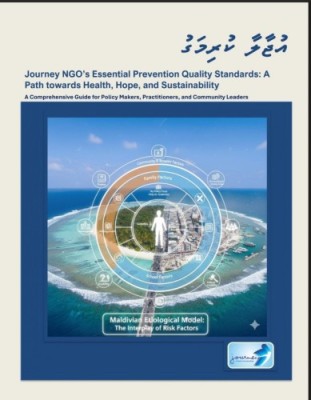 "އުޖާލާ ކުރިމަގު"ގެ ނަމުގައި މަސްތުވާތަކެތިން ރައްކާތެރިވުމުގެ މިންގަނޑުތަކެއް ޖާނީ އެންޖީއޯއިން ނެރެފި
