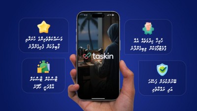 އެޑްވަޓޯރިއަލް: އަމިއްލަ މަސައްކަތުން އާމްދަނީ ހޯދަން ފަސޭހަ ކުރުމަށް، ރާއްޖެއަށް ޚާއްސަ 'ޓާސްކިން' އެޕް