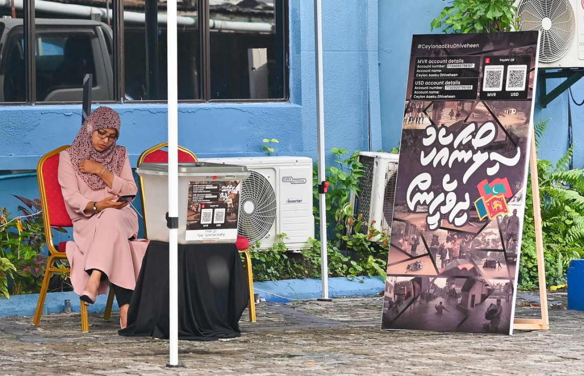 "ސިލޯނާ އެކު ދިވެހިން" ޓެލެތޯންގެ ވަގުތު އިތުރުކޮށްފި، ތިން މިލިއަނަށް ވުރެ ގިނައިން ލިބިއްޖެ