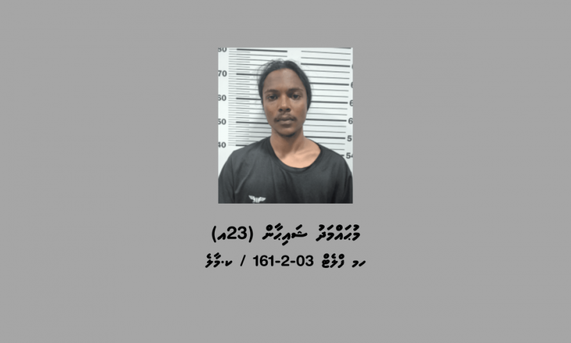 މަސްތުވާތަކެއްޗާއެކު ހުޅުމާލެއިން މީހަކު ހައްޔަރުކޮށްފި