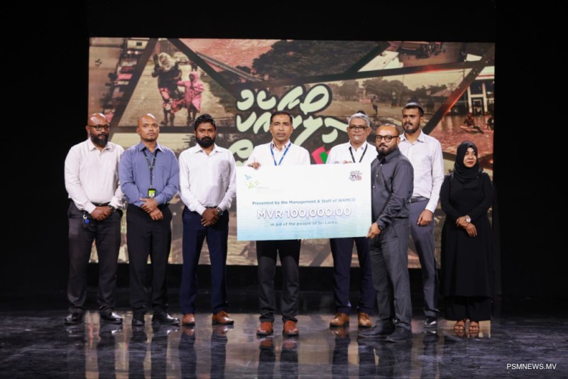 "ސިލޯނާއެކު ދިވެހީން": ވެމްކޯއިން އެއްލައްކަ ރުފިޔާގެ އެހީއެއް