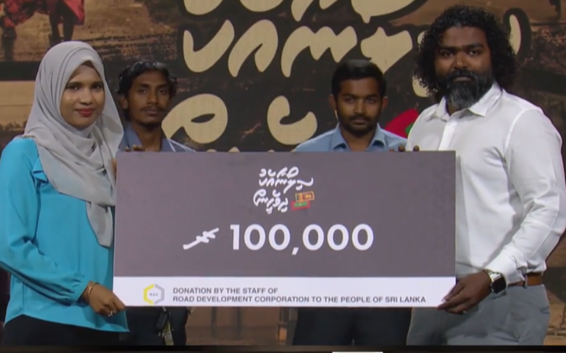 ލަންކާއަށް އެހީވާން އާރްޑީސީގެ މުވައްޒަފުންގެ އެއް ދުވަހުގެ މުސާރަ ހަދިޔާކޮށްފި