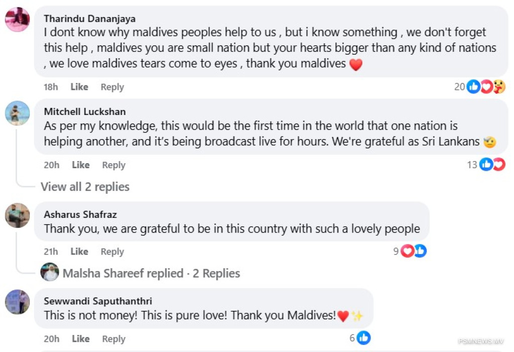 ލަންކާ-ރާއްޖެ އަޚުވަންތަަކަމުގެ ގުޅުން ފާހަގަކޮށް، އެހީ ބަލައިގަތީ ނުހަނު ޝުކުރުވެރިކަމާއެކު