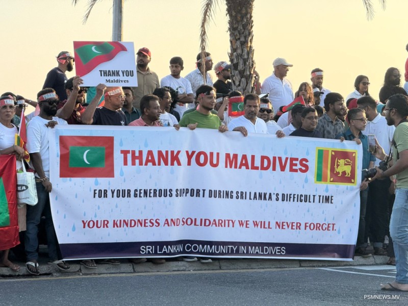 "ދިވެހިންގެ އެހީތެރިކަމާއި ހިތްހެޔޮކަން ދުވަހަކުވެސް ހިތުން ފޮހެވިގެން ނުދާނެ"