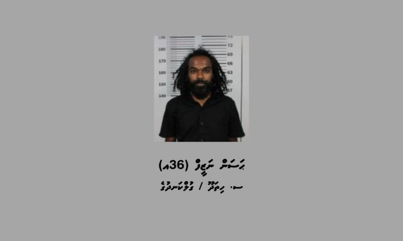 އޮޕަރޭޝަން އަލިމަގު: އައްޑޫގެ 10 ތަނެއް ބަލައި ހައްޔަރުކުރި މީހުންގެ އަދަދު 10 އަކަށް
