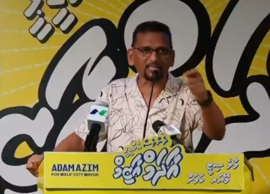 އާދަމް އާޒިމަށް ތާއިދުކުރާ އެމްޑީޕީ މެންބަރުން: ''ބޭނުމީ ކަންކަންކޮށްފައި ދައްކާ، ނަޒާހަތްތެރި މޭޔަރެއް''