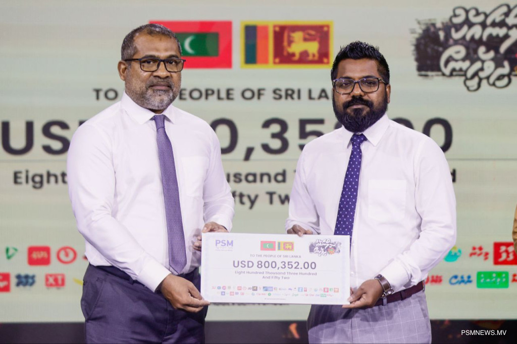 ސިލޯނާއެކު ދިވެހީން ޓެލެތޯނަށް ލިބުނު 8 ލައްކަ ޑޮލަރު ޚާރިޖީ ވުޒާރާއާ ހަވާލުކޮށްފި