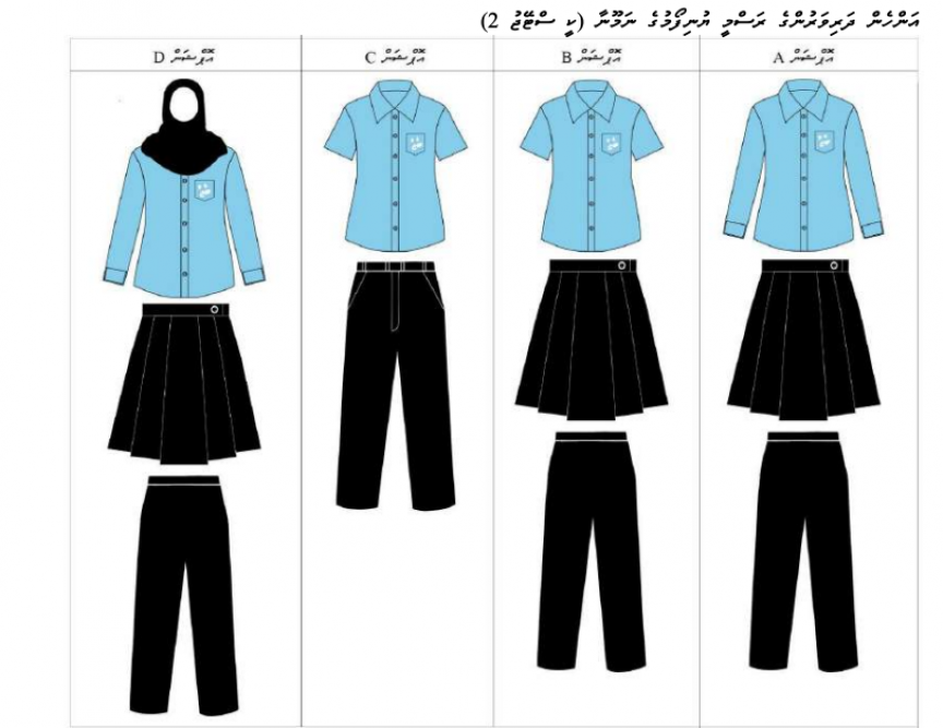 ދަރިވަރުން ތިބެނީ އެކަށީގެންވާ ވަރަށް ނިވާވެގެން، ޔުނިފޯމް ބަދަލުކުރުމަކީ ބޭކާރު ޚަރަދެއް: ނަޝީދު