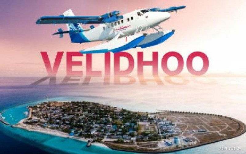 އަންނަ މަހު ވެލިދުއަށް ސީޕްލޭން ދަތުރުތައް ފަށަނީ!