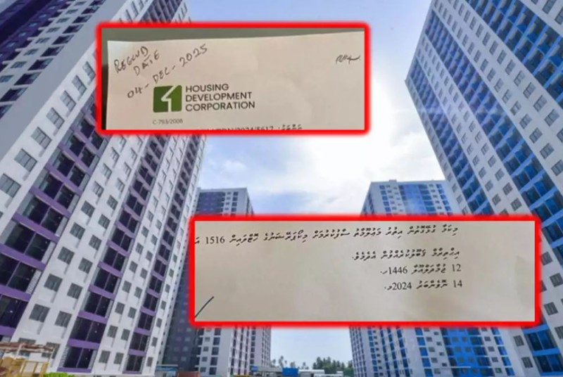 ހިޔާޓަވަރު ގެ 10 ވަނަ ފަންގިފިލާ އަށް ދިމާވި މައްސަލައެއް ހައްލުކުރަން 12 ވަނަ ފަންގިފިލާ އަށް 1 އަހަރު ފަހުން އެޗްޑީސީ އިން ސިޓީއެއް ފޮނުވައިފި