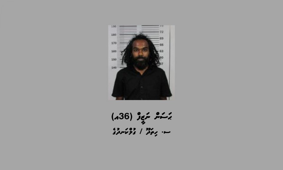 އޮޕަރޭޝަން އަލިމަގު: އައްޑޫއިން 10 މީހަކު ހައްޔަރުކޮށްފި
