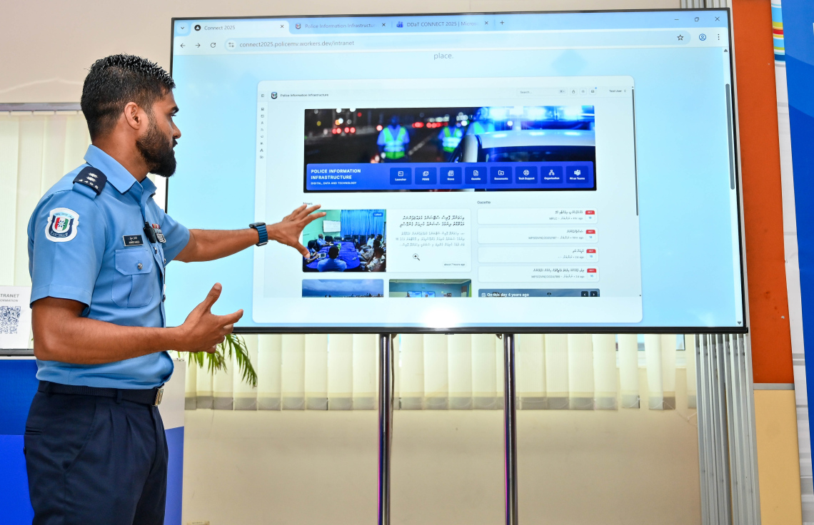 އައިއޯއާ މުއާމަލާތުކުރެވޭ ގޮތަށް  ޕޮލިސް އެޕަަށް މުހިންމު ބަދަލުތަކެއް