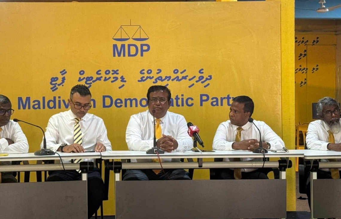 ލޯކަލް ކައުންސިލް އިންތިހާބު: އެމްޑީޕީގެ ޕްރައިމަރީ ޖެނުއަރީ 30 ގައި