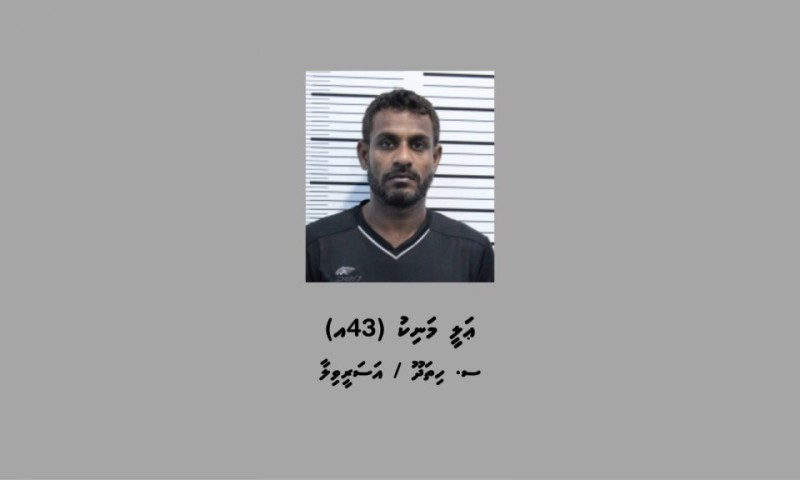 ސެލޫނަކަށް ވަދެ މާރާމާރީ ހިންގާ ފުލުހުންގެ ދައުރު އަދާކުރަން ހުރަސްއެޅި ފުލުހަކު ހައްޔަރުކޮށްފި