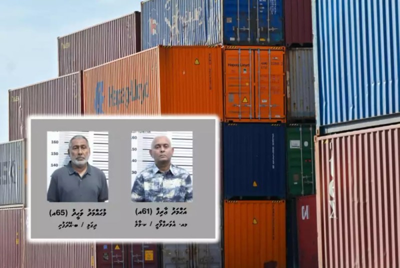 ދިގަލި އާއި އާއްޓެ، ސިނގިރެޓް ވަގަށް ނެގުމުގައި އަމަލީ ގޮތުން ބައިވެރިވެފައި ނުވާ ކަމަށް ބުނެ ޝަރުތުކޮށްފައި ބަންދުން ދޫކޮށްލައިފި