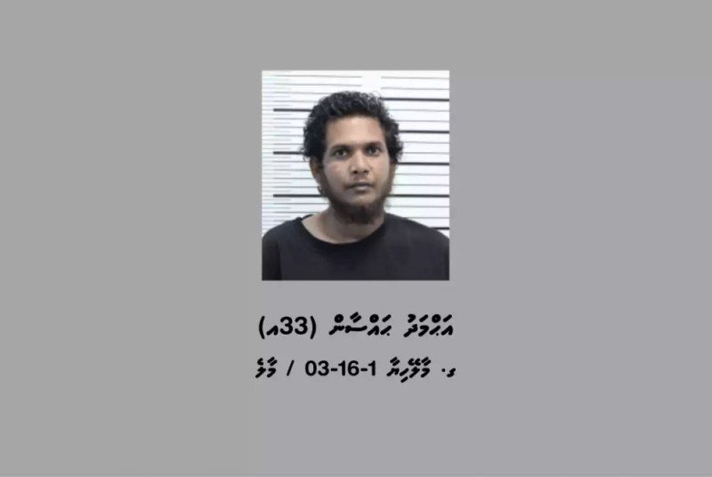 ވައިބަރ އެކައުންޓެއް ކޮންޕްރޮމައިޒްކޮށް މަކަރުން ލައްކައަކަށް ވުރެ ގިނަ ފައިސާ ހޯދި މައްސަލައެއްގައި ހައްޔަރު ކުރި މީހެއްގެ ބަންދަށް 15 ދުވަސް