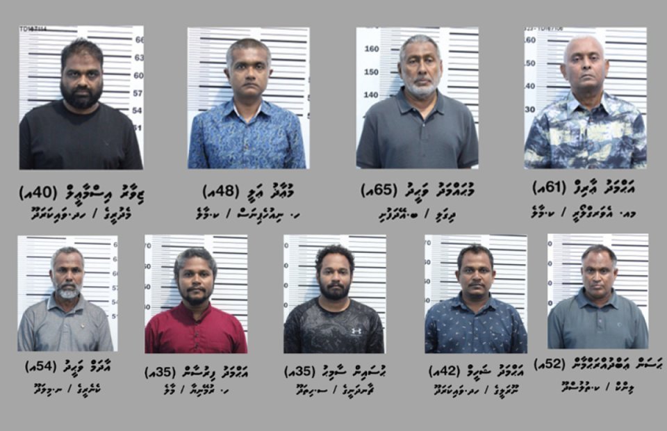 ސިނގިރޭޓު ވައްކަން: ދިހަ މީހެއްގެ މައްޗަށް ދައުވާކުރަން ނިންމައިފި
