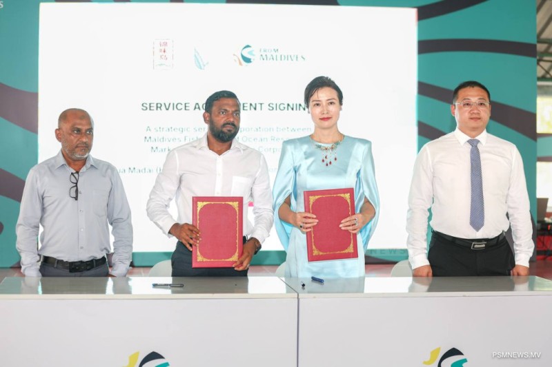 މަސްވެރިކަމުގެ އުފެއްދުންތައް މާކެޓުކުރަން ޗައިނާގެ ކުންފުންޏަކާއެކު އެއްބަސްވުމެއް