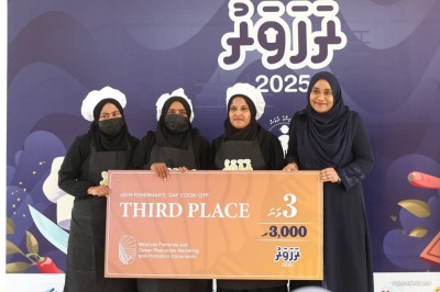 މަސްވެރިންގެ ދުވަހުގެ ހަރަކާތްތައް: ރަހަވަރު މުބާރާތުގެ 1 ވަނައަށް "ޓީމް މަސްރޯދި"