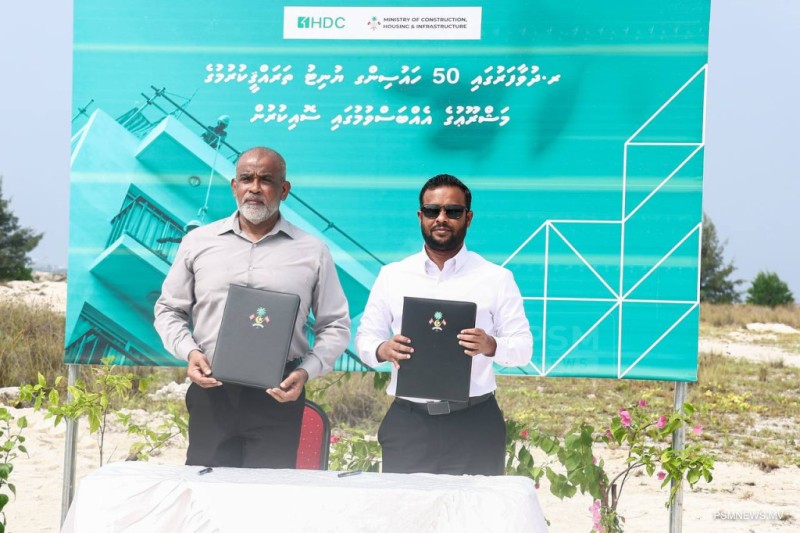 ދުވާފަރުގައި 50 ހައުސިންގ ޔުނިޓް ތަރައްޤީކުރުމަށް އެޗްޑީސީއަށް