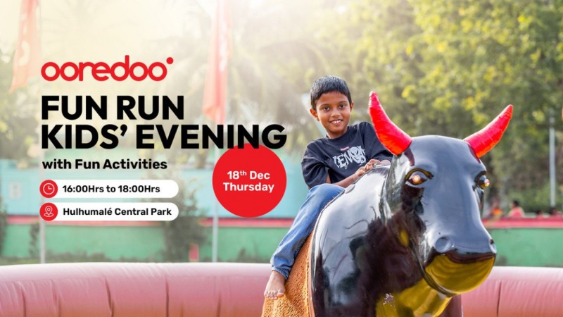 ކުޑަކުދިން ހަވީރަކާ އެކު ބުރާސްފަތީގައި އުރީދޫ ފަން ރަންގެ ހަރަކާތްތައް ފަށަނީ