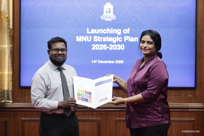 ޤައުމީ ޔުނިވަރސިޓީގެ ކުރިއަށްއޮތް 5 އަހަރުގެ ސްޓްރެޓީޖިކް ޕްލޭން އިފުތިތާޙުކޮށްފި