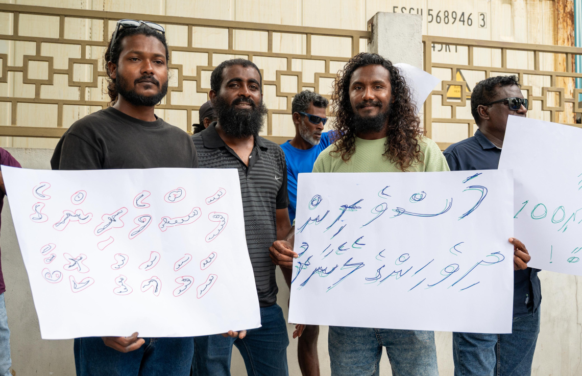 ހައްލެއް ނުހޯދެނީސް އިހުތިޖާޖު ނުހުއްޓާނެ ކަމަށް މަސްވެރިން ބުނެފި