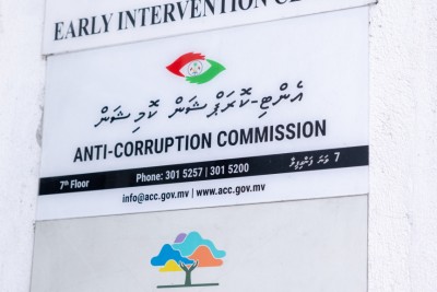 ކޮރަޕްޝަންގެ މައްސަލަތަކުގައި ލިބެންޖެހޭ 1.6 ބިލިއަން ރުފިޔާ، ހޯދުނު ވަރެއް ނުބުނޭ