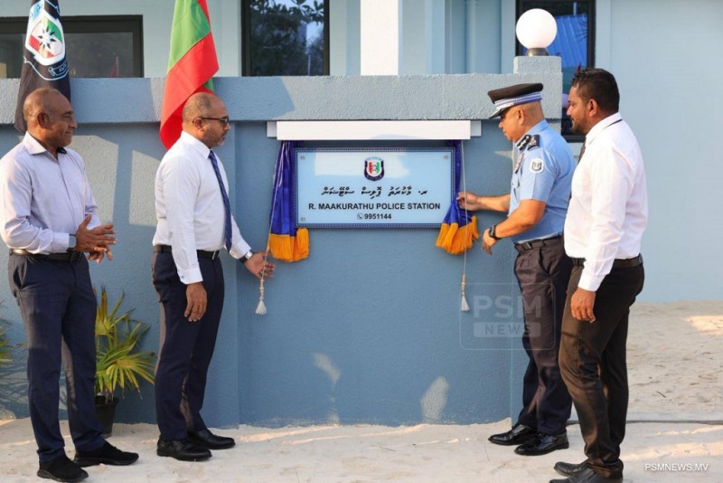 11 މަސް ދުވަހުގެތެރޭ މާކުރަތު ފުލުހުންގެ މަރުކަޒު ނިންމައި ހުޅުވައިފި