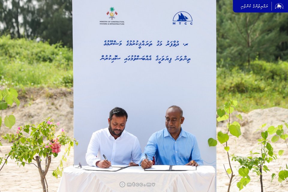 ރ. ދުވާފަރުގެ ހިއްކި ސަރަހައްދުގައި ނަރުދަމާ ނިޒާމު ގާއިމުކުރަން ހަވާލުކޮށްފި