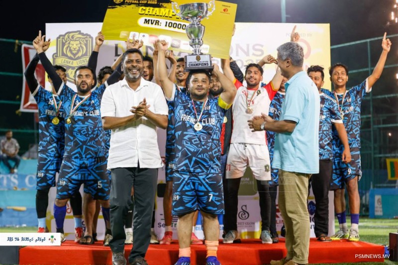 ލަންކާ ލަޔަންސް ފުޓްސަލް ކަޕް ކާމިޔާބުކަމާއެކު ނިންމާލައިފި