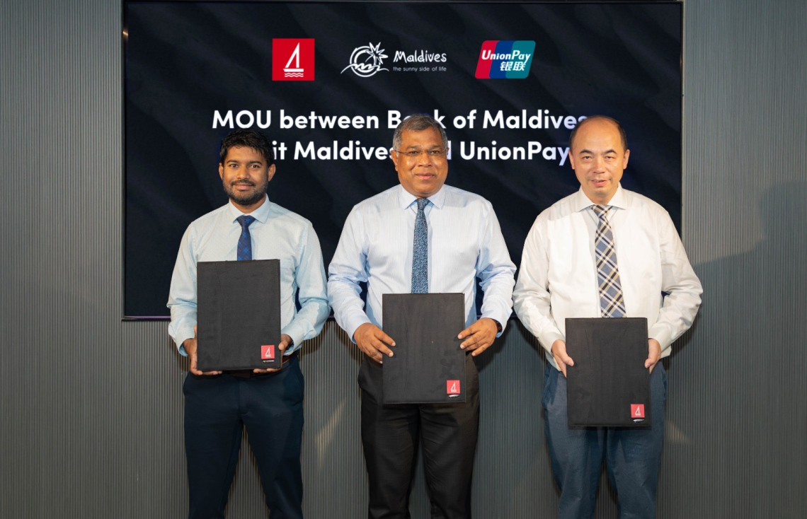 ބީއެމްއެލް އިން ޔޫނިއަންޕޭއާ އެކު ރާއްޖެ ޕްރޮމޯޓުކުރަނީ